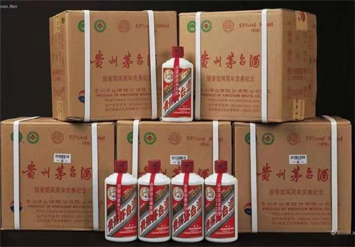轵城镇茅台酒回收
